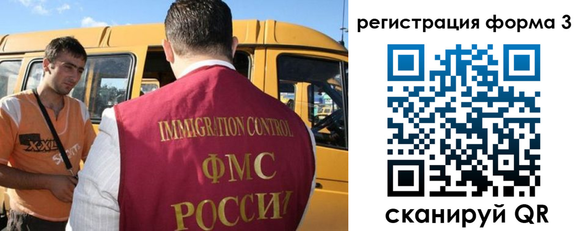 прописка для кредита в Приозерске
