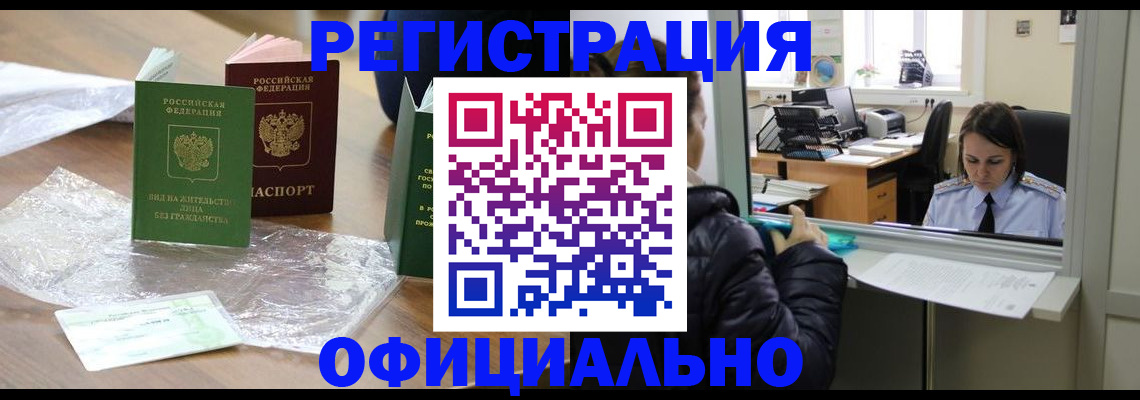 найти адрес прописки в Приозерске